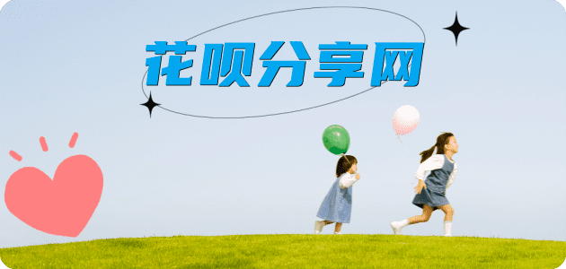 武汉信用卡怎么套,蚂蚁信用卡怎么提现出来?信用卡提现靠谱商家-信用卡网